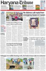Haryana Tribune