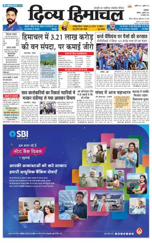 Divya Himachal Dharmshala