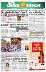 नागपुर-विदर्भ