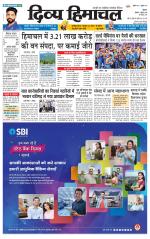 Divya Himachal Shimla