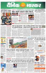 सतना-विंध्य