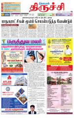 Trichy Supplement