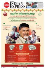 The New Indian Express-Vishakapatnam