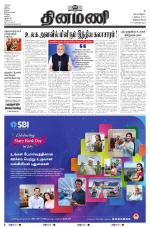 Dinamani -Tirunelveli