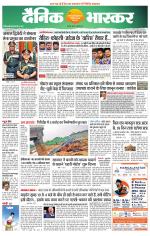 छतरपुर - टीकमगढ़ 