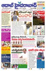Aadab Hyderabad Main Pages