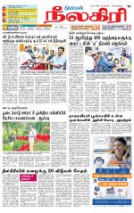 Nilgiri-Coimbatore Supplement