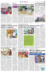 Nagarcoil Supplement