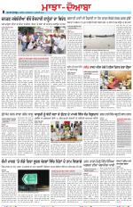 Punjabi Tribune (Majha/Doaba)