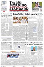 The Morning Standard