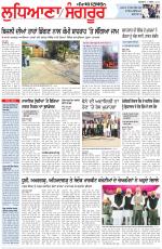 Punjabi Tribune (Ludhiana)