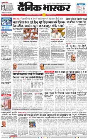 छत्रपति संभाजीनगर