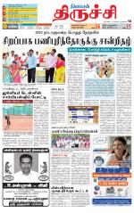 Trichy Supplement