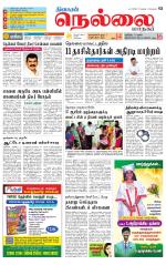 Nellai City-Tirunelveli Supplement