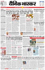 अकोला सिटी 