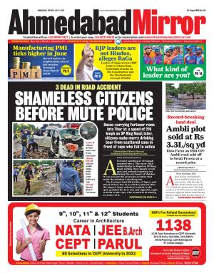 Ahmedabad Mirror e-newspaper in English by EPaper - Ahmedabad Mirror