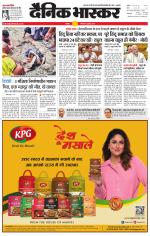 छतरपुर - टीकमगढ़ 