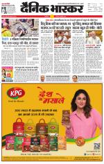 सिंगरौली 