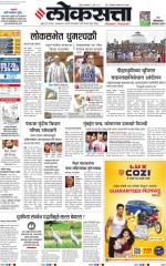 Chhatrapati Sambhajinagar