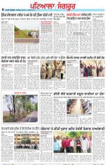 Punjabi Tribune (Patiala-Sangrur)