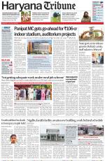 Haryana Tribune