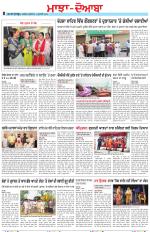 Punjabi Tribune (Majha/Doaba)