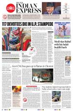 The New Indian Express-Nagapattinam