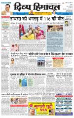 Divya Himachal Shimla