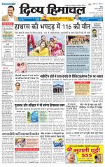 Divya Himachal Chandigarh+Mera Shimla +Aastha