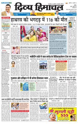 Divya Himachal chandigarh