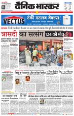 अकोला सिटी 