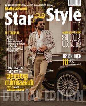 Star & Style - 2024 July