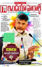 India Herald Group of Publishers P LIMITED