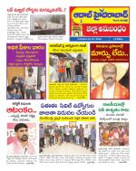 Aadab Hyderabad Tab Pages