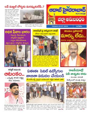 Aadab Hyderabad Tab Pages
