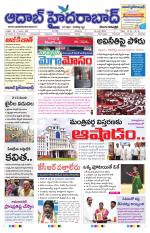 Aadab Hyderabad Main Pages
