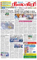 Nilgiri-Coimbatore Supplement