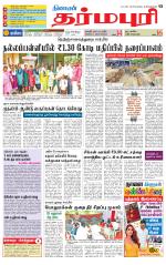 Dharmapuri-Salem Supplement