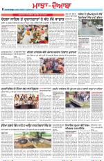 Punjabi Tribune (Majha/Doaba)