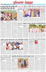 Punjabi Tribune (Patiala-Sangrur)