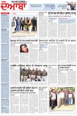Punjabi Tribune (Doaba)