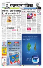 Jodhana Patrika