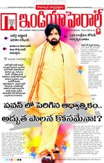 India Herald Group of Publishers P LIMITED