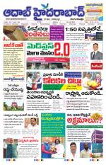 Aadab Hyderabad Main Pages