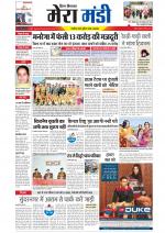 Divya Himachal Dharamsala+Mera Mandi +Aastha