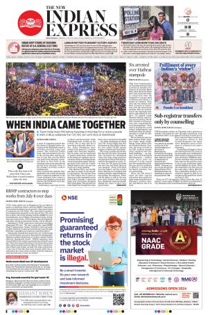 The New Indian Express-Shivamogga e-newspaper in English by The New