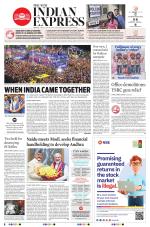The New Indian Express-Anantapur