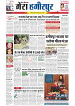 Divya Himachal Dharamsala+Mera Hamirpur +Aastha