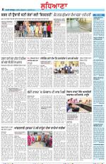 Punjabi Tribune (Ludhiana)