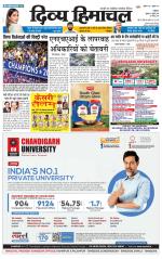 Divya Himachal Dharamsala+Mera Hamirpur +Aastha